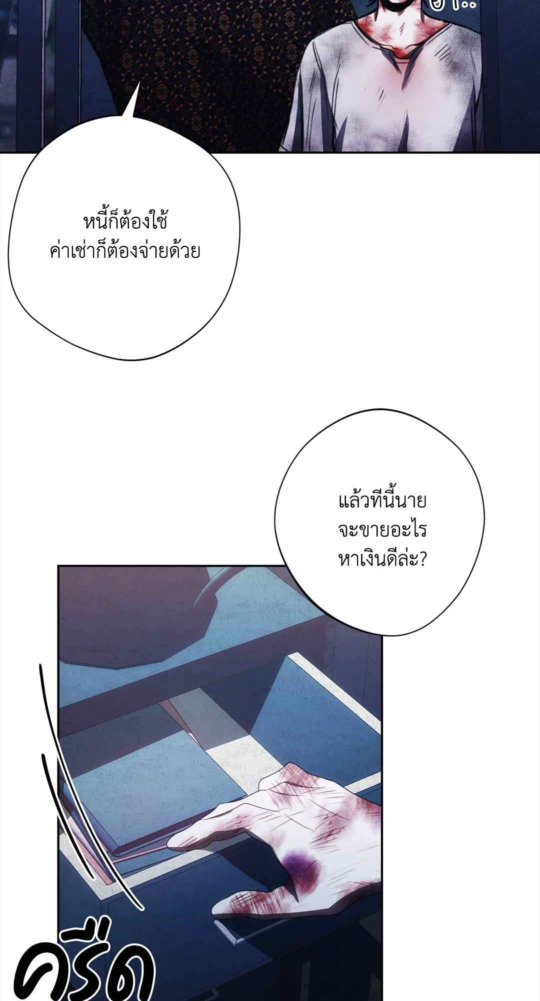 หน้า 49