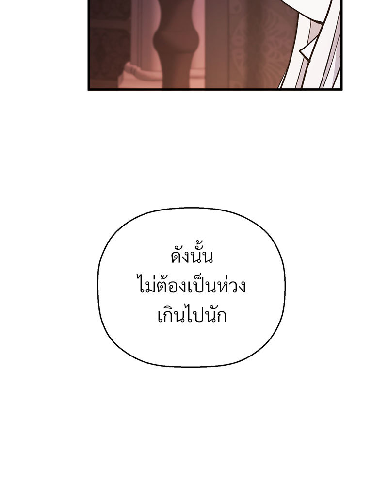 หน้า 109