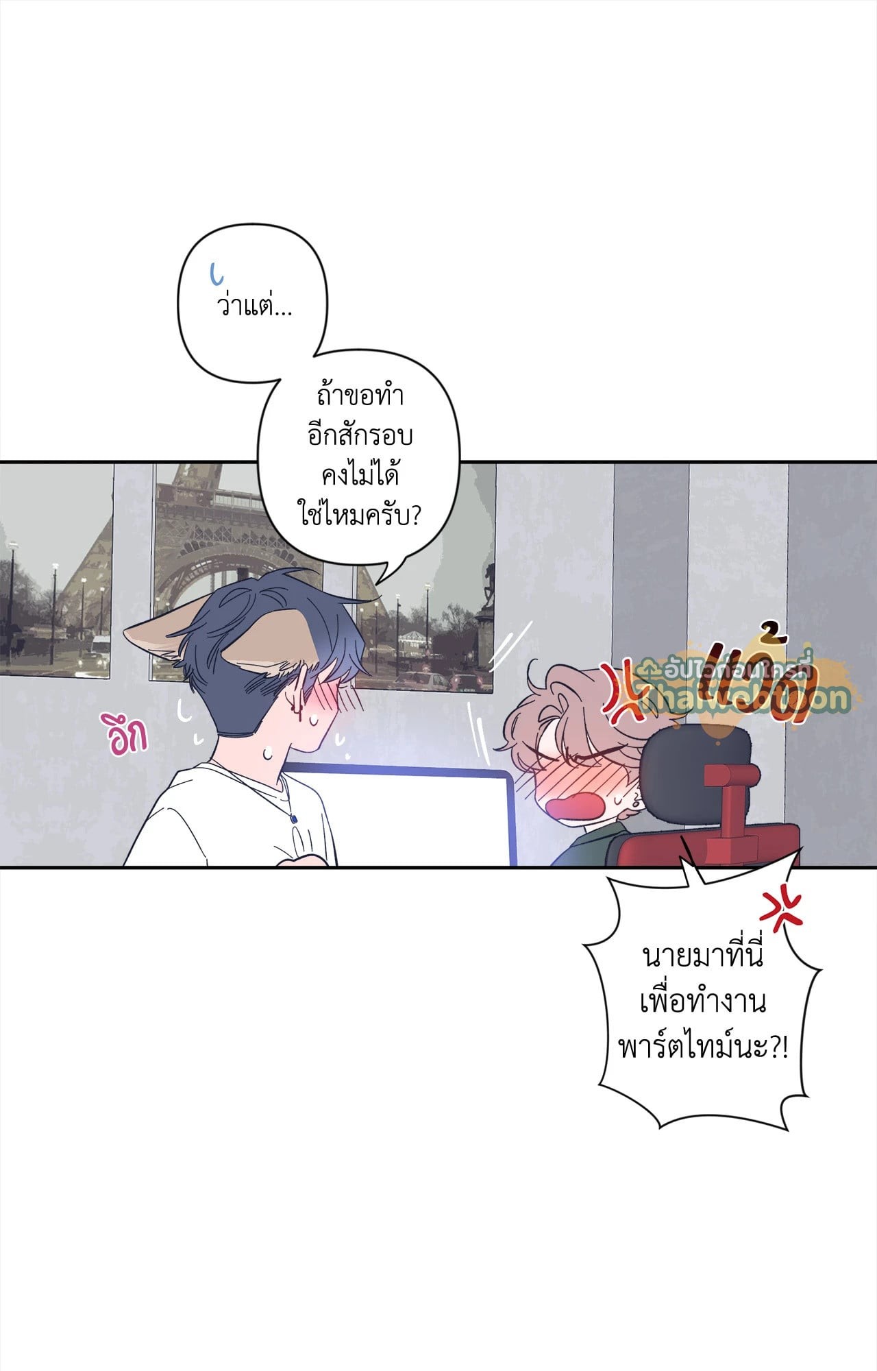 หน้า 23