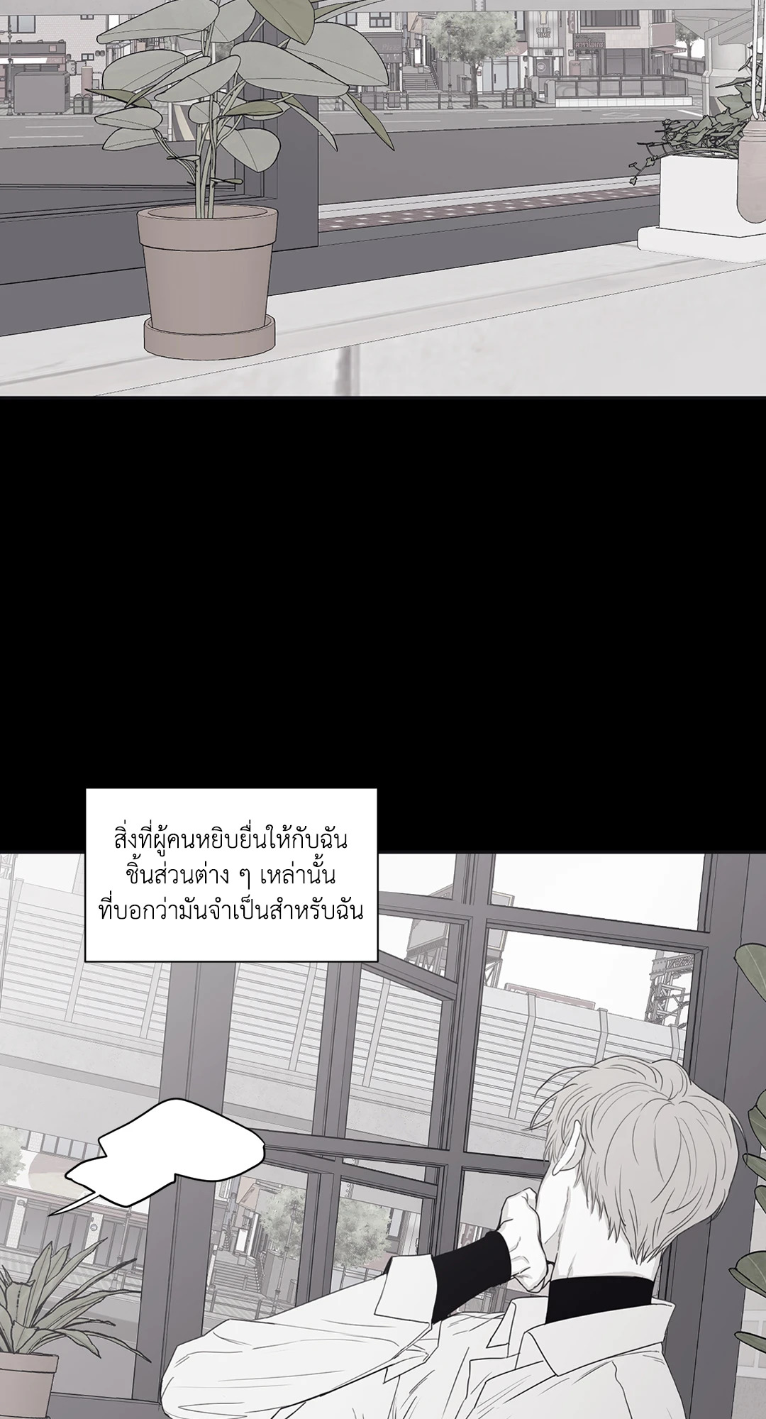 หน้า 56