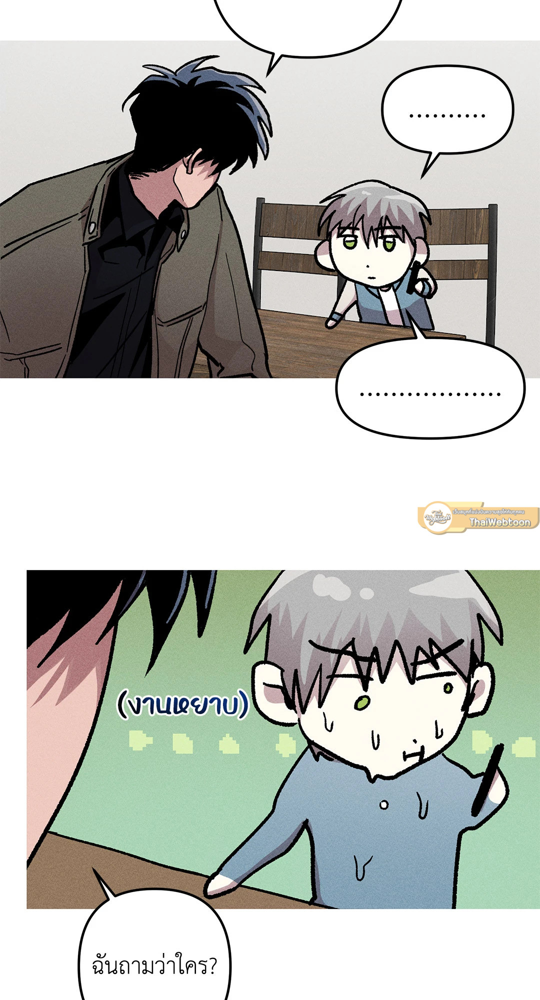 หน้า 47
