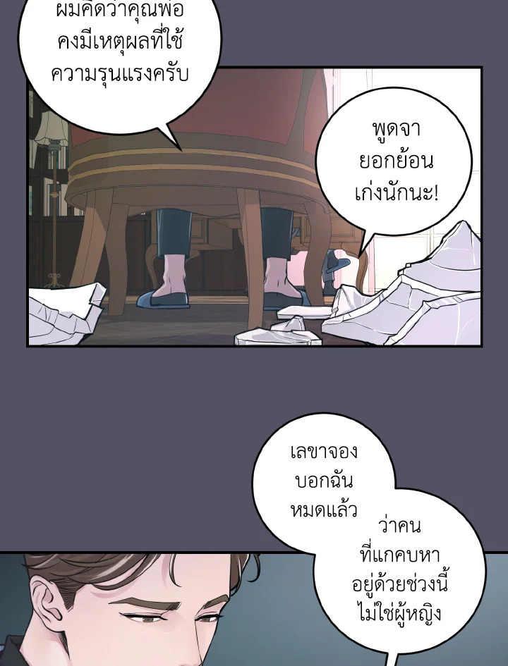 หน้า 29