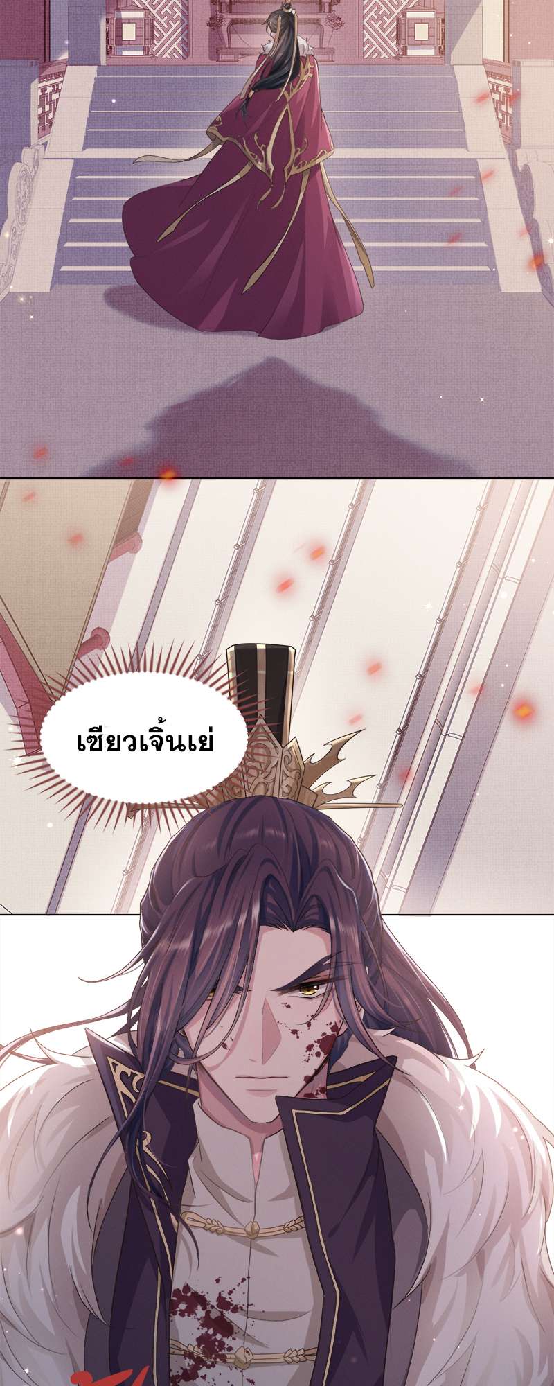 หน้า 3