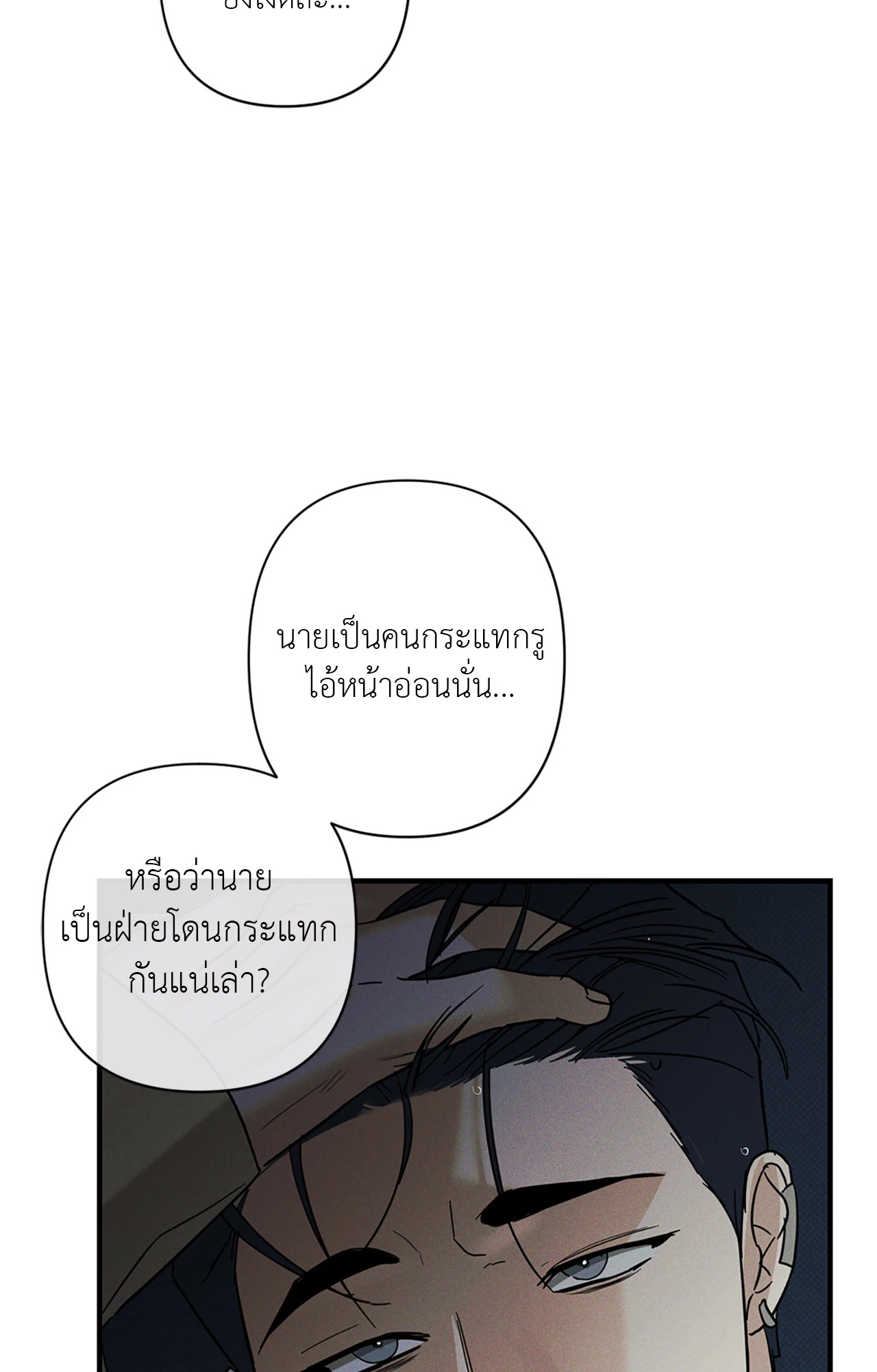 หน้า 96