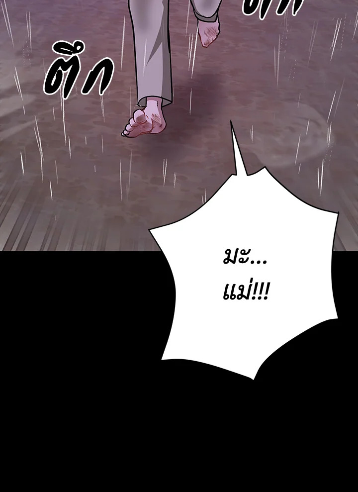 หน้า 102
