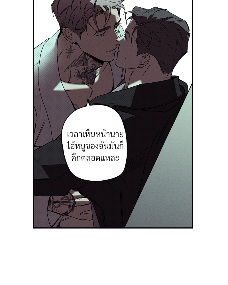 หน้า 77