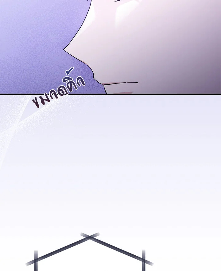 เมื่อคุณสามีบอกให้ฉันมีชู้ | As My Husband Said, I Brought In A Lover ตอนที่ 32 - รูปที่ 2