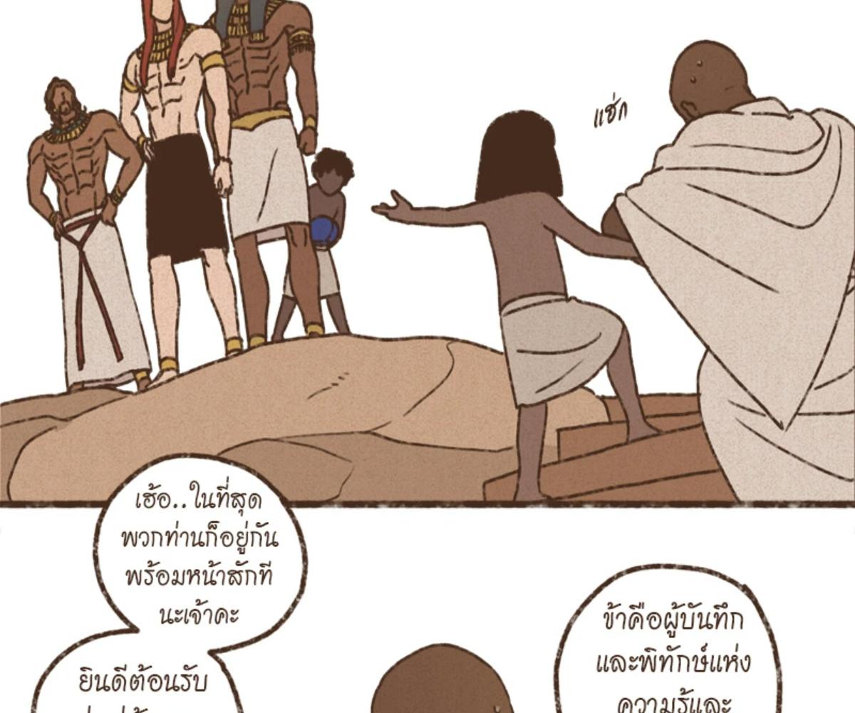 หน้า 45