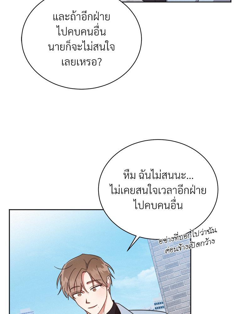หน้า 88