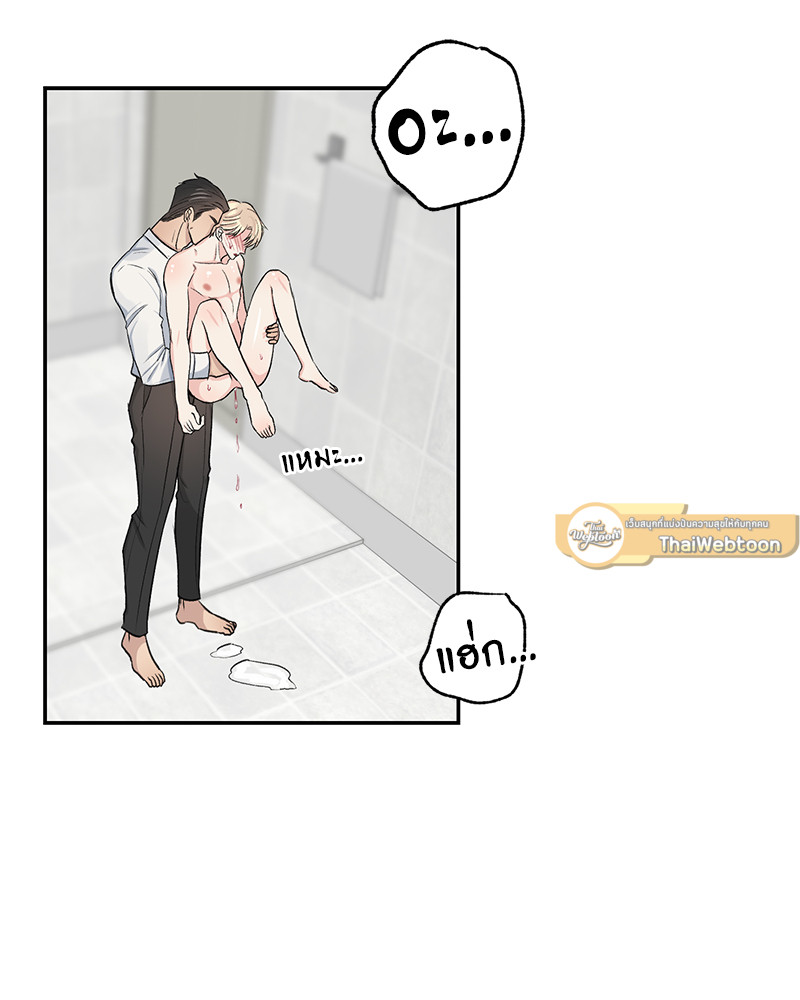 หน้า 73