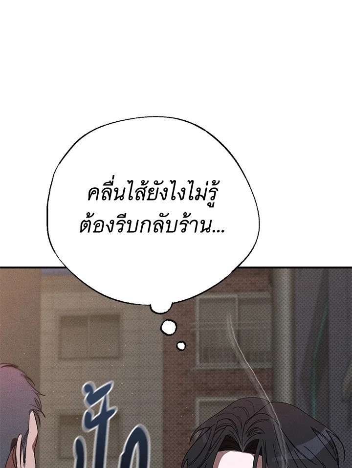 หน้า 105