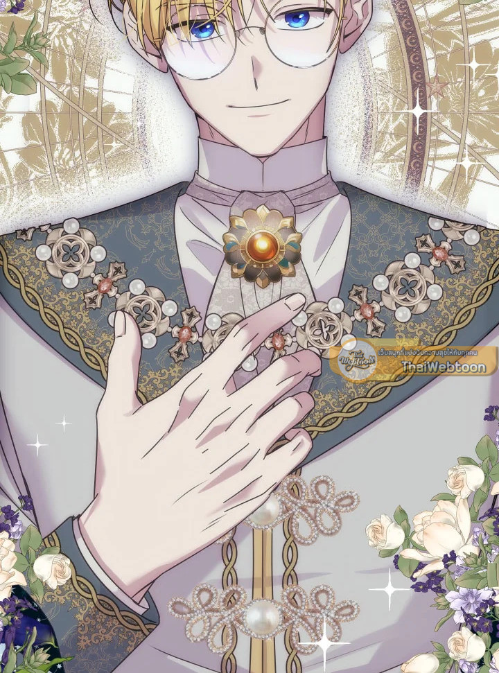 เลดี้วัตถุนิยม | Materialistic Princess ตอนที่ 42 - รูปที่ 2