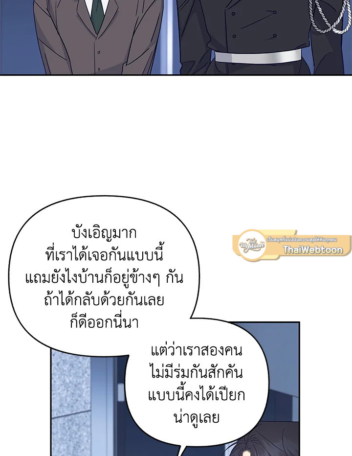 หน้า 84