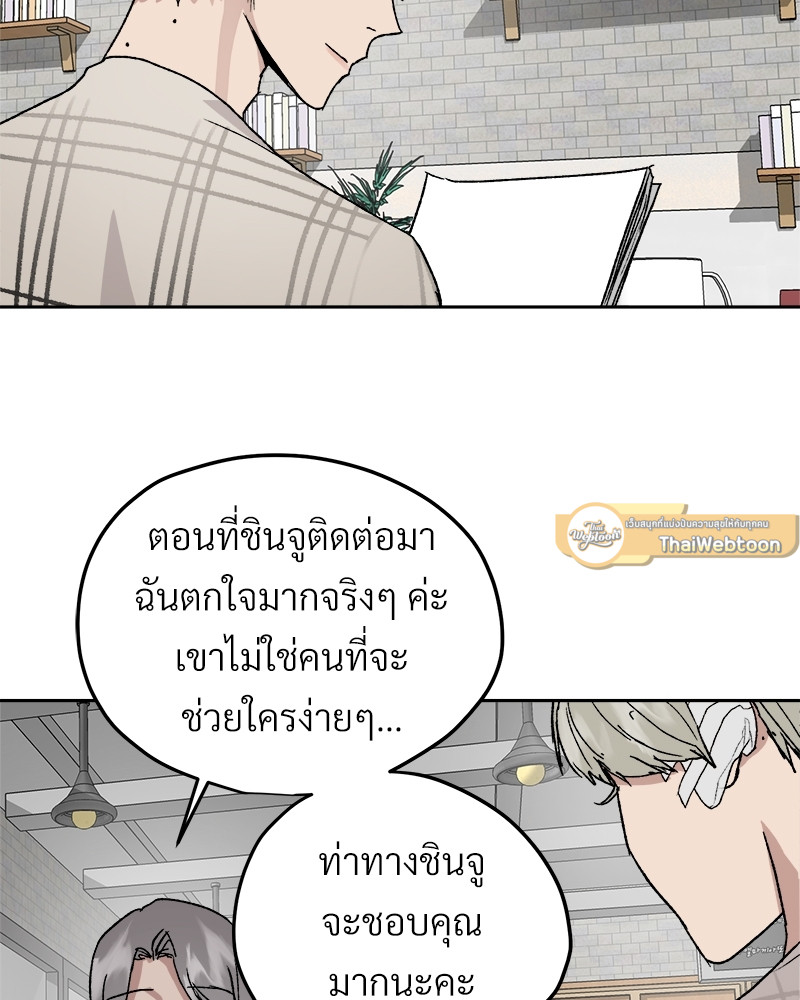 หน้า 75
