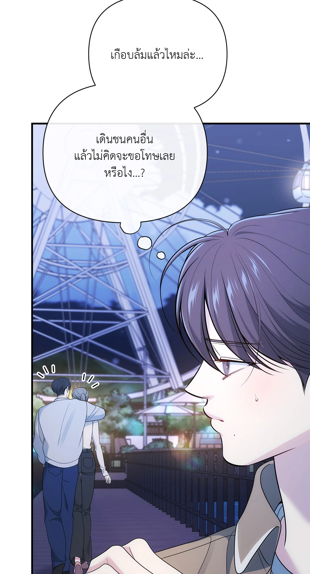 หน้า 45