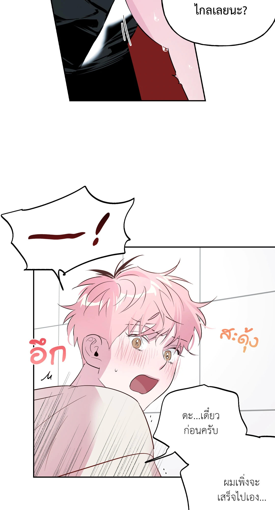 หน้า 40