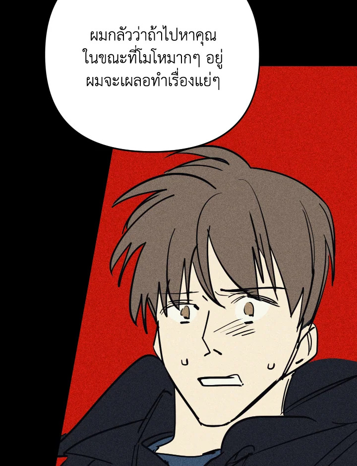 หน้า 91