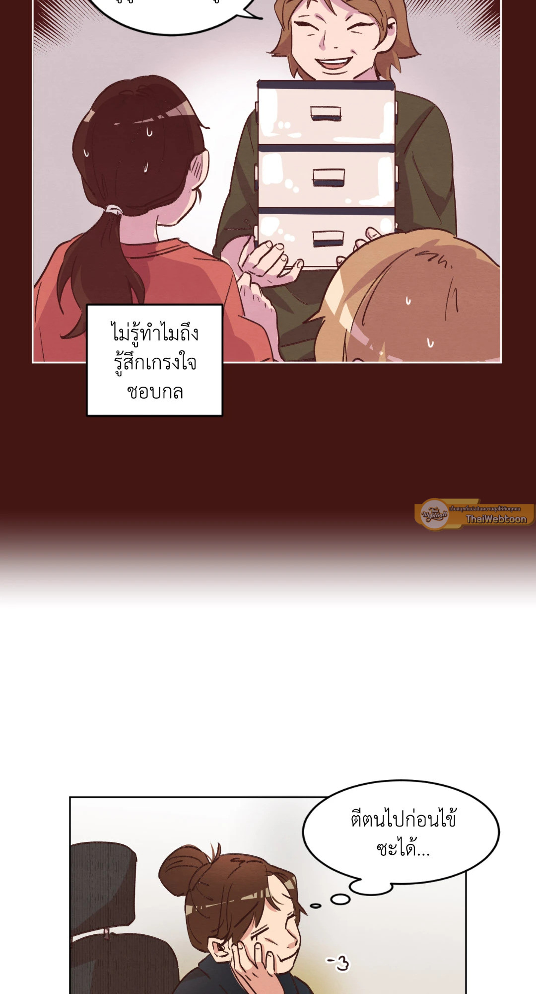 หน้า 31