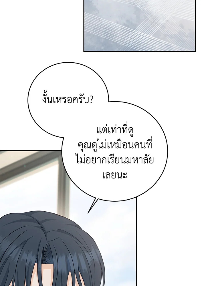 หน้า 94
