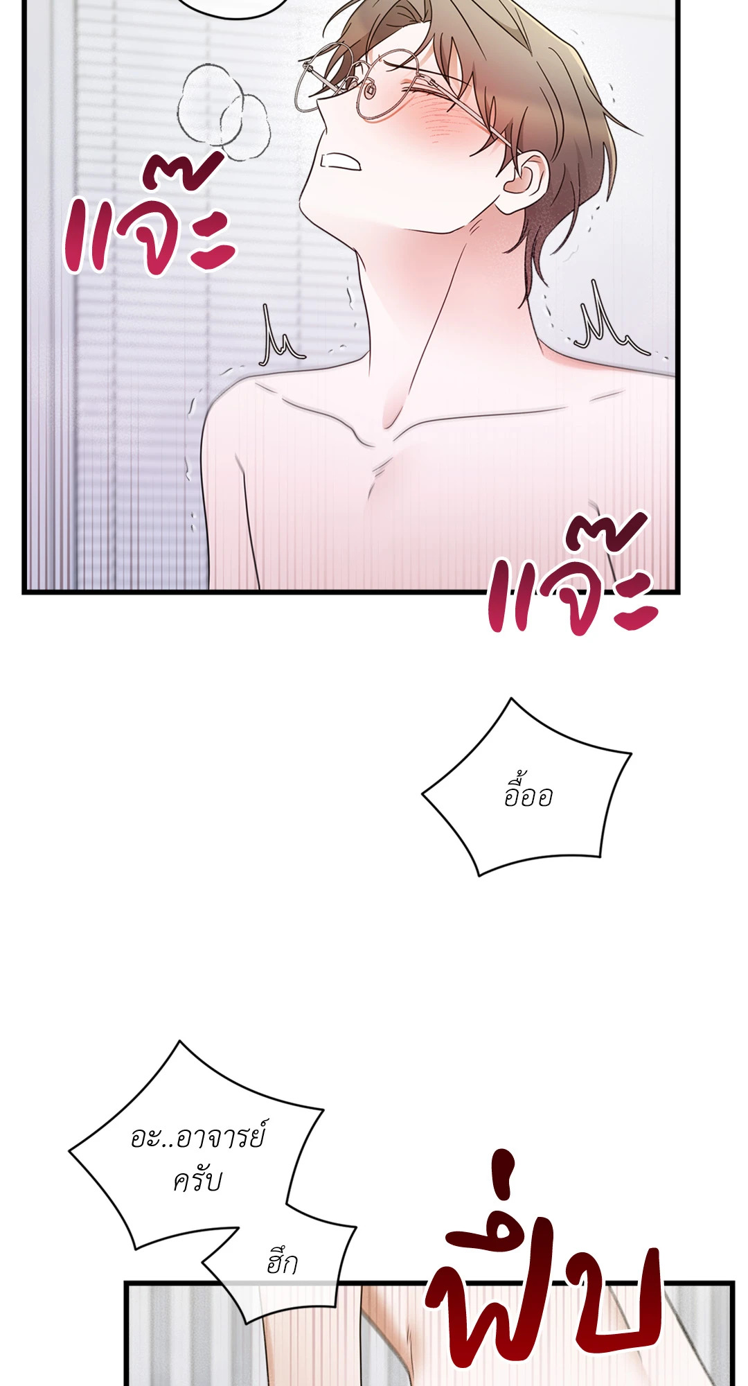 หน้า 86