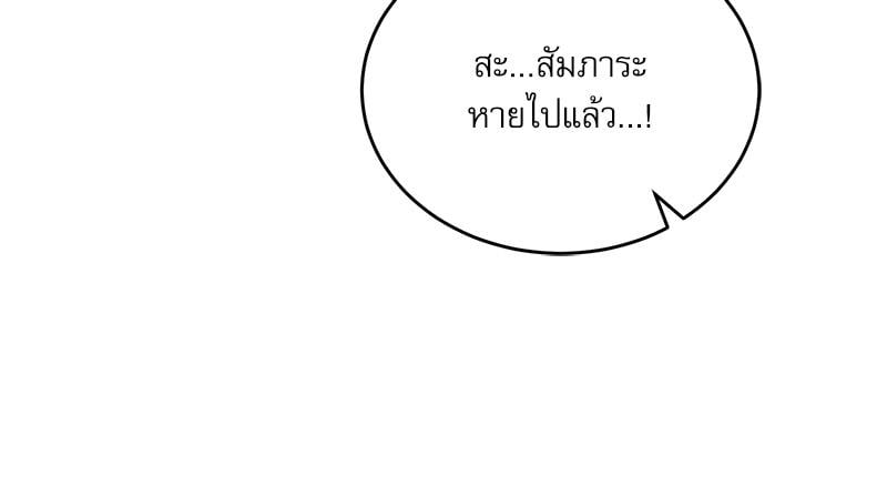 หน้า 119