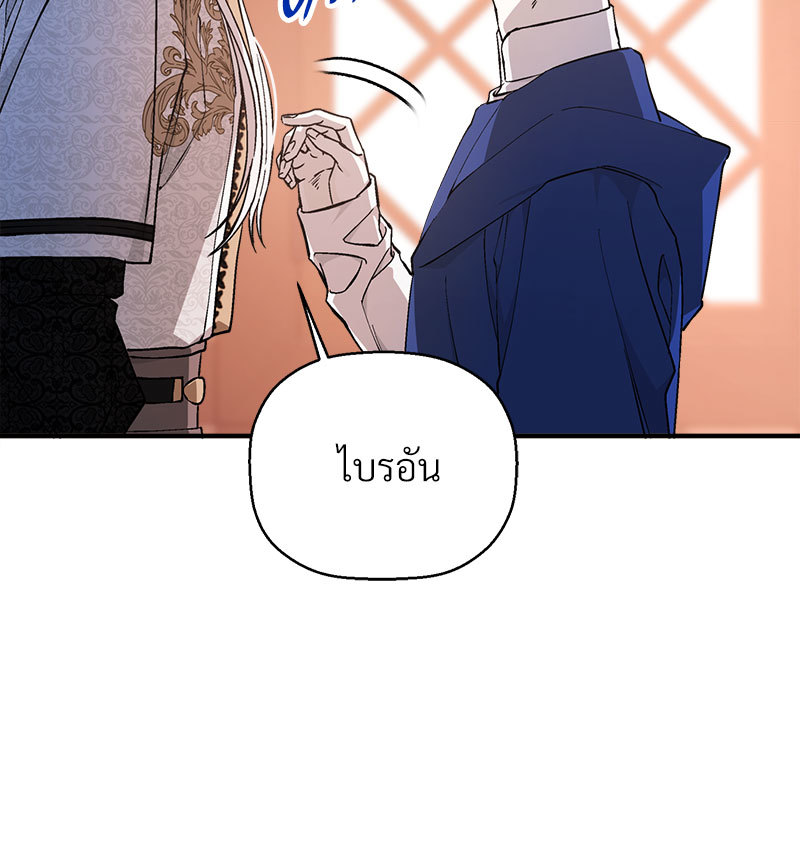 หน้า 145