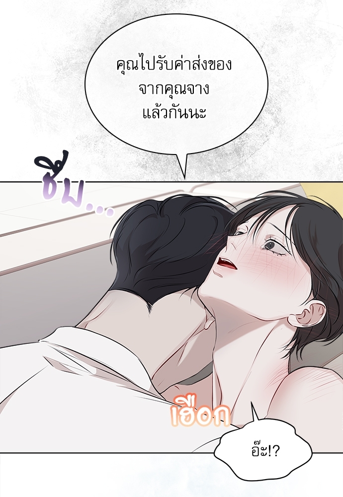 หน้า 77