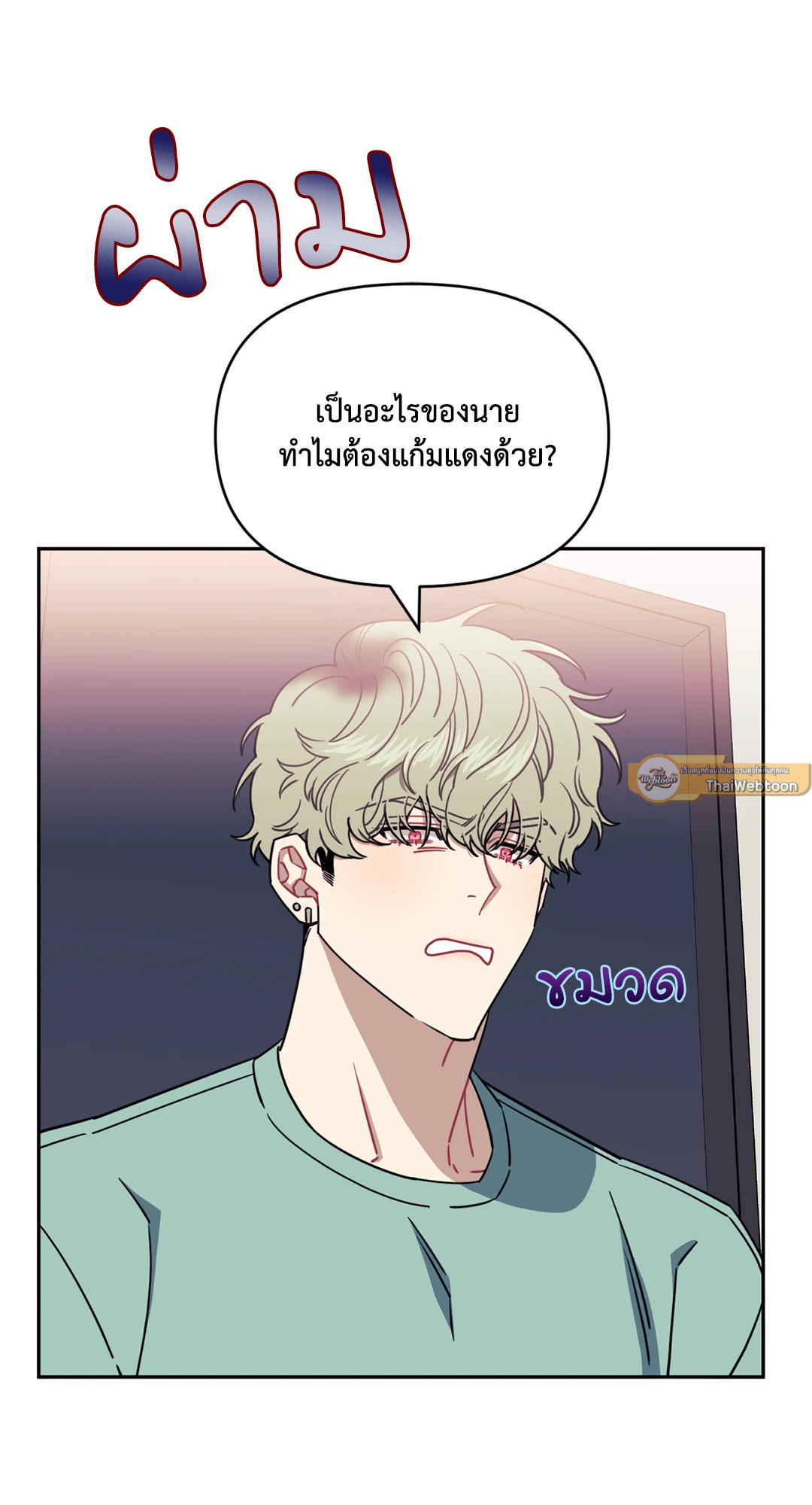 หน้า 51