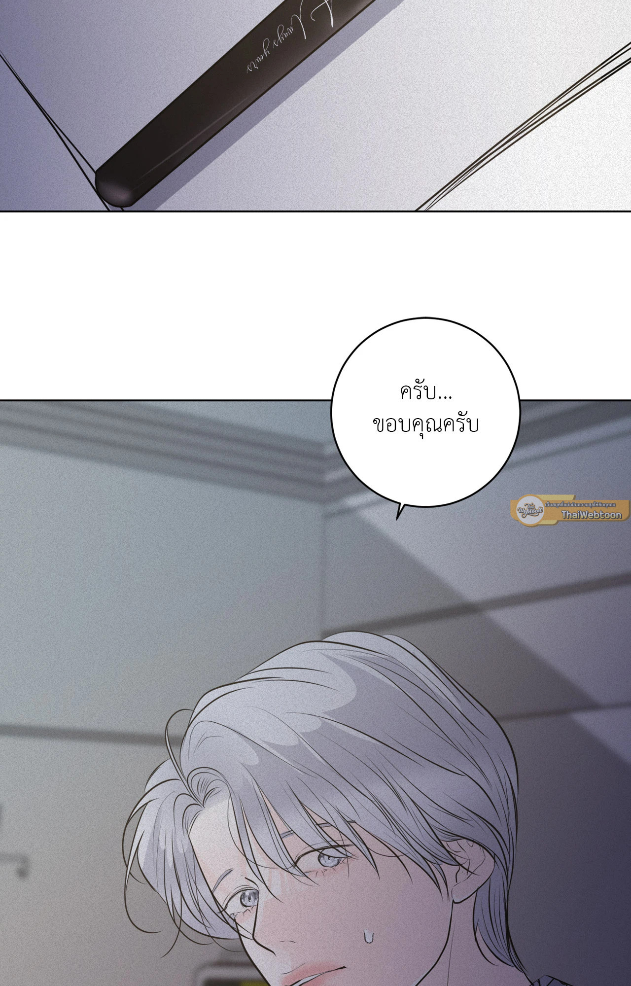 หน้า 88