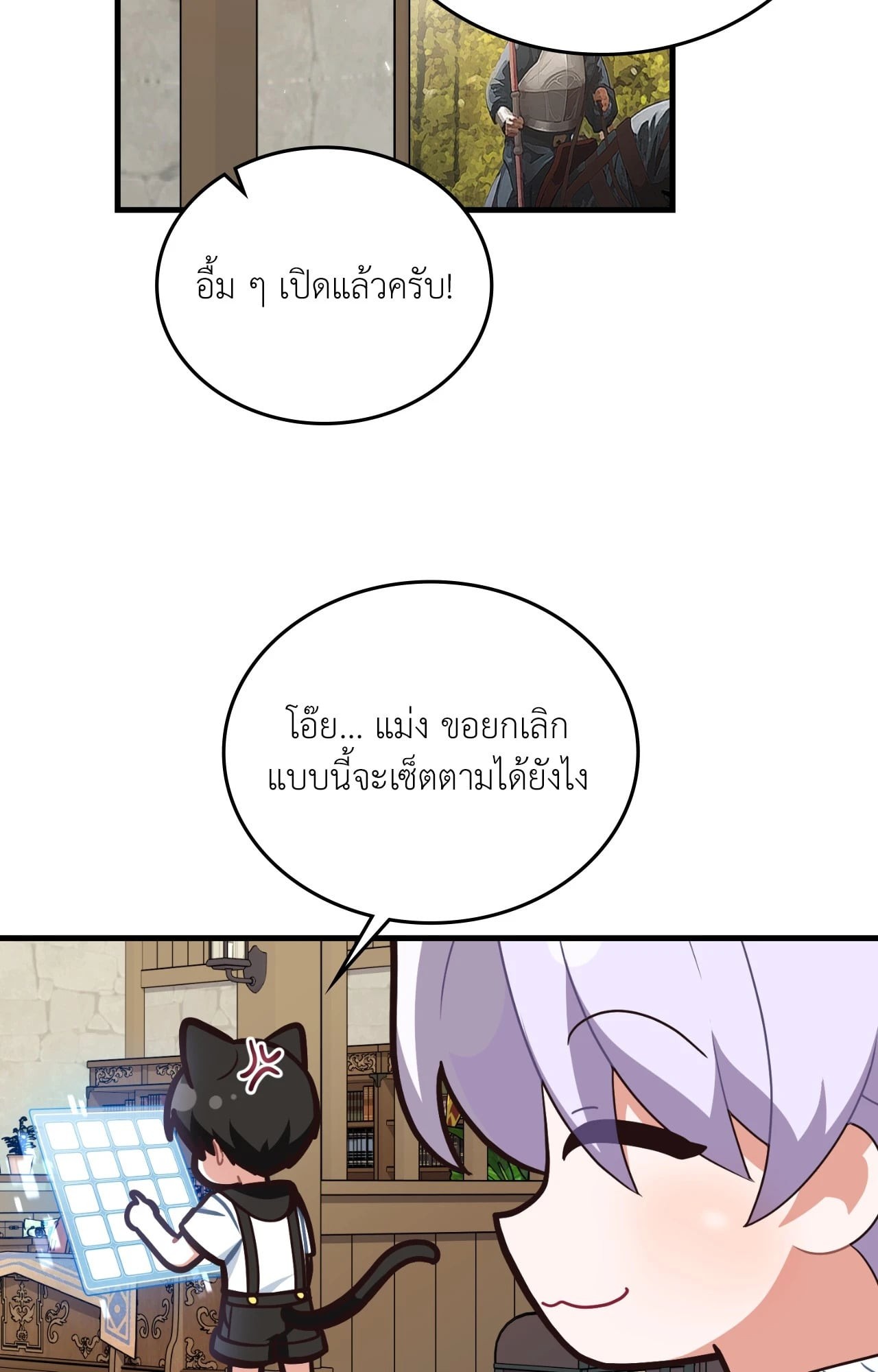 หน้า 63