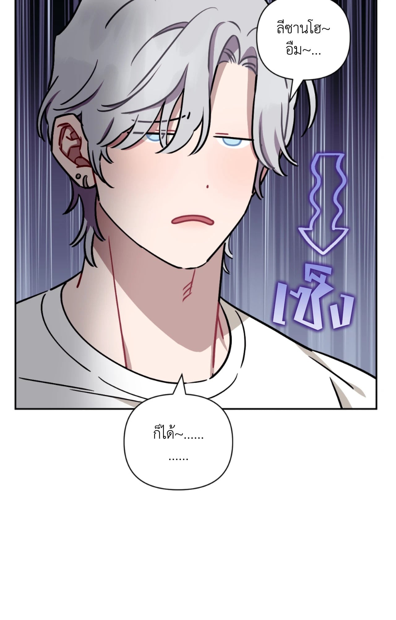 หน้า 43
