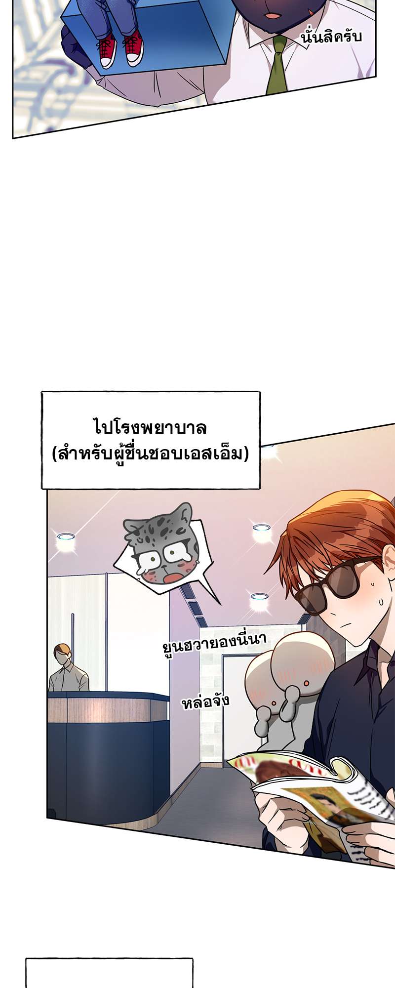 หน้า 19