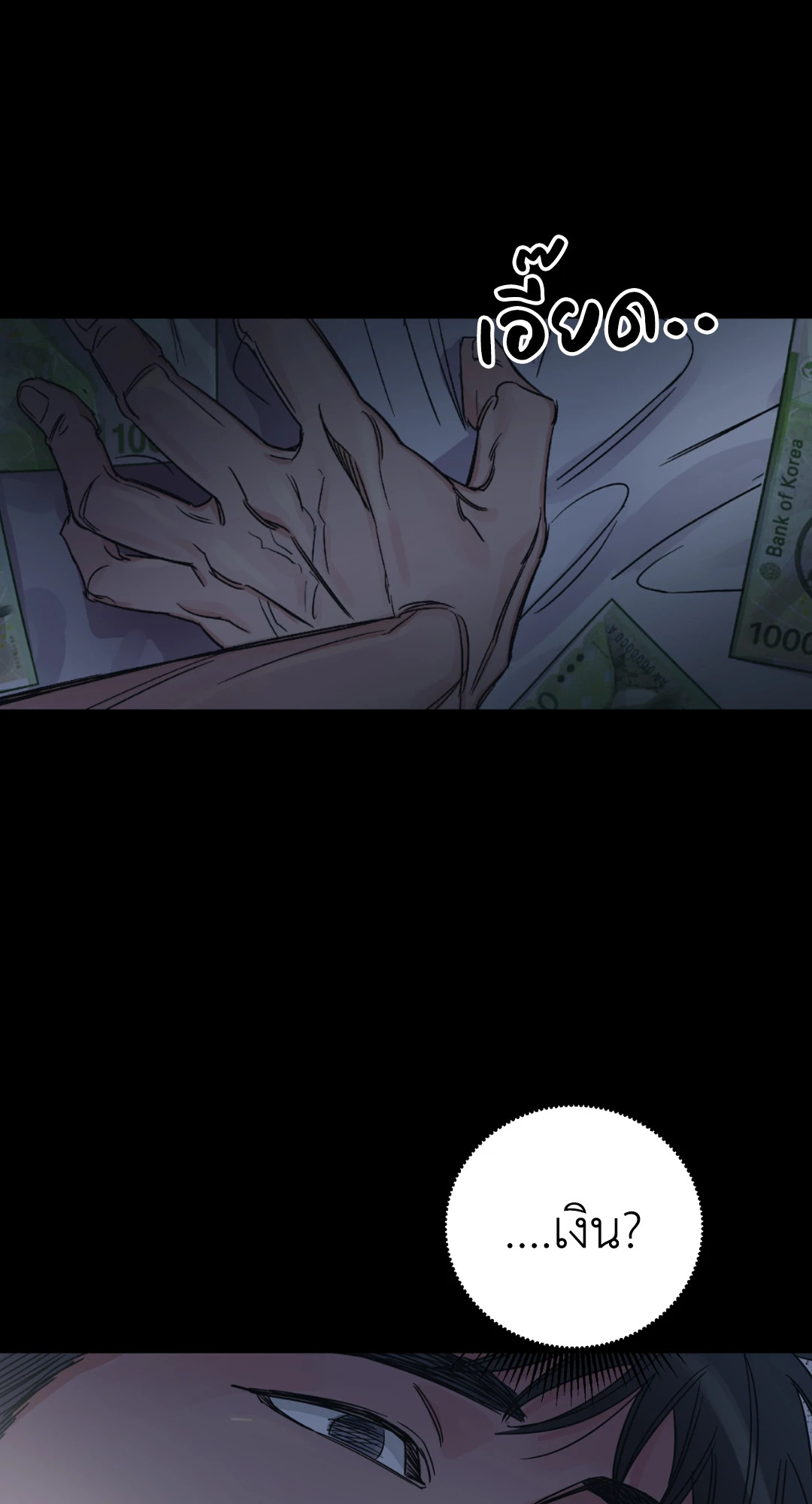 หน้า 58