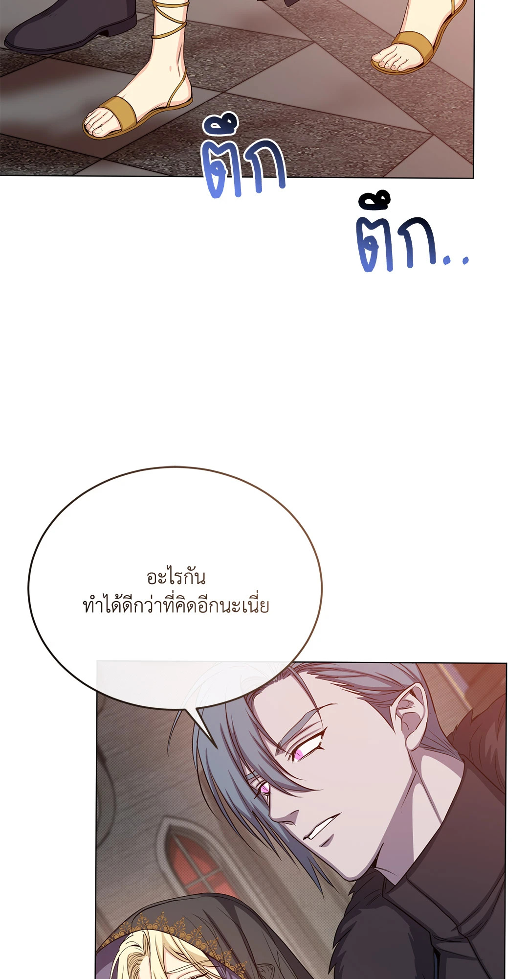 หน้า 50