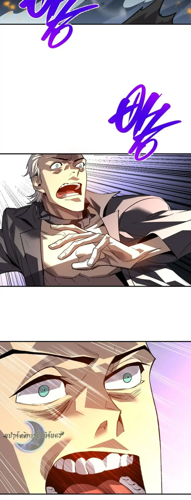 มนุษย์ปรสิตกลายพันธุ์ที่แข็งแกร่งที่สุด ตอนที่ 3 - รูปที่ 2