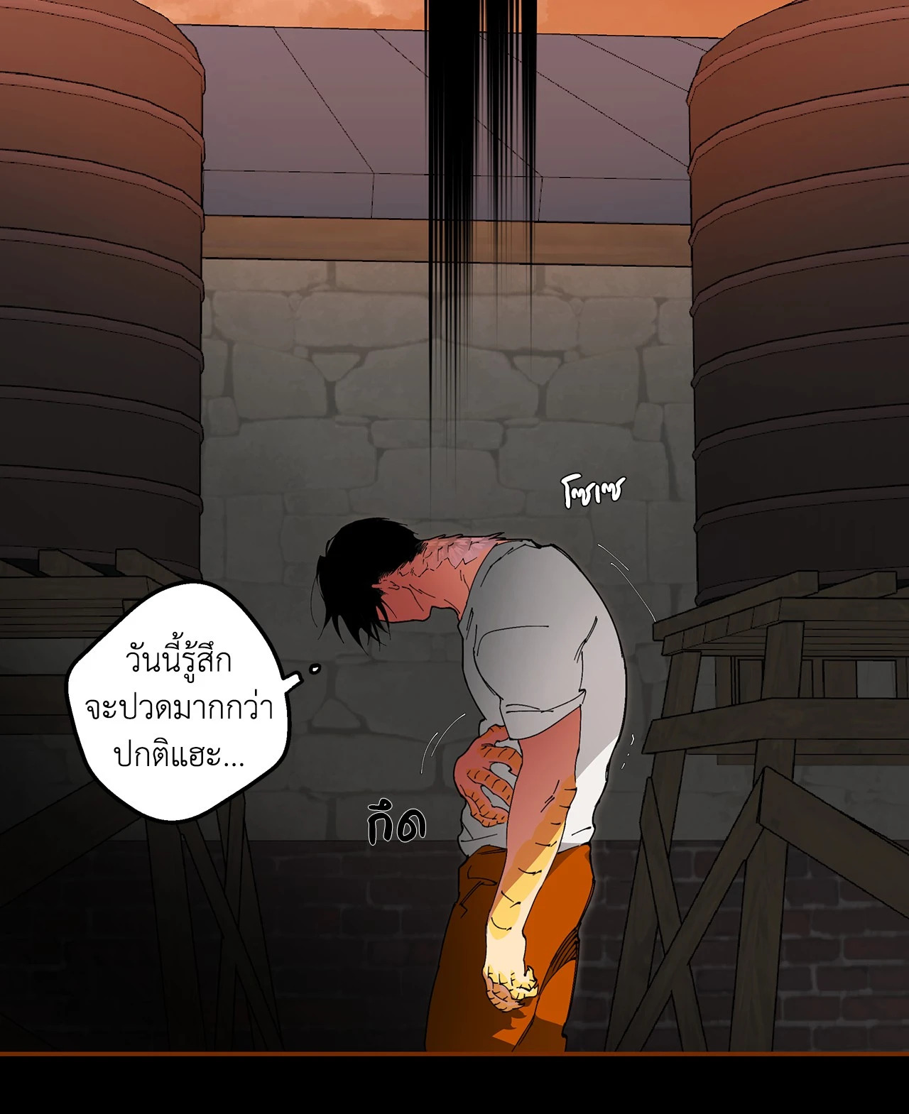หน้า 33