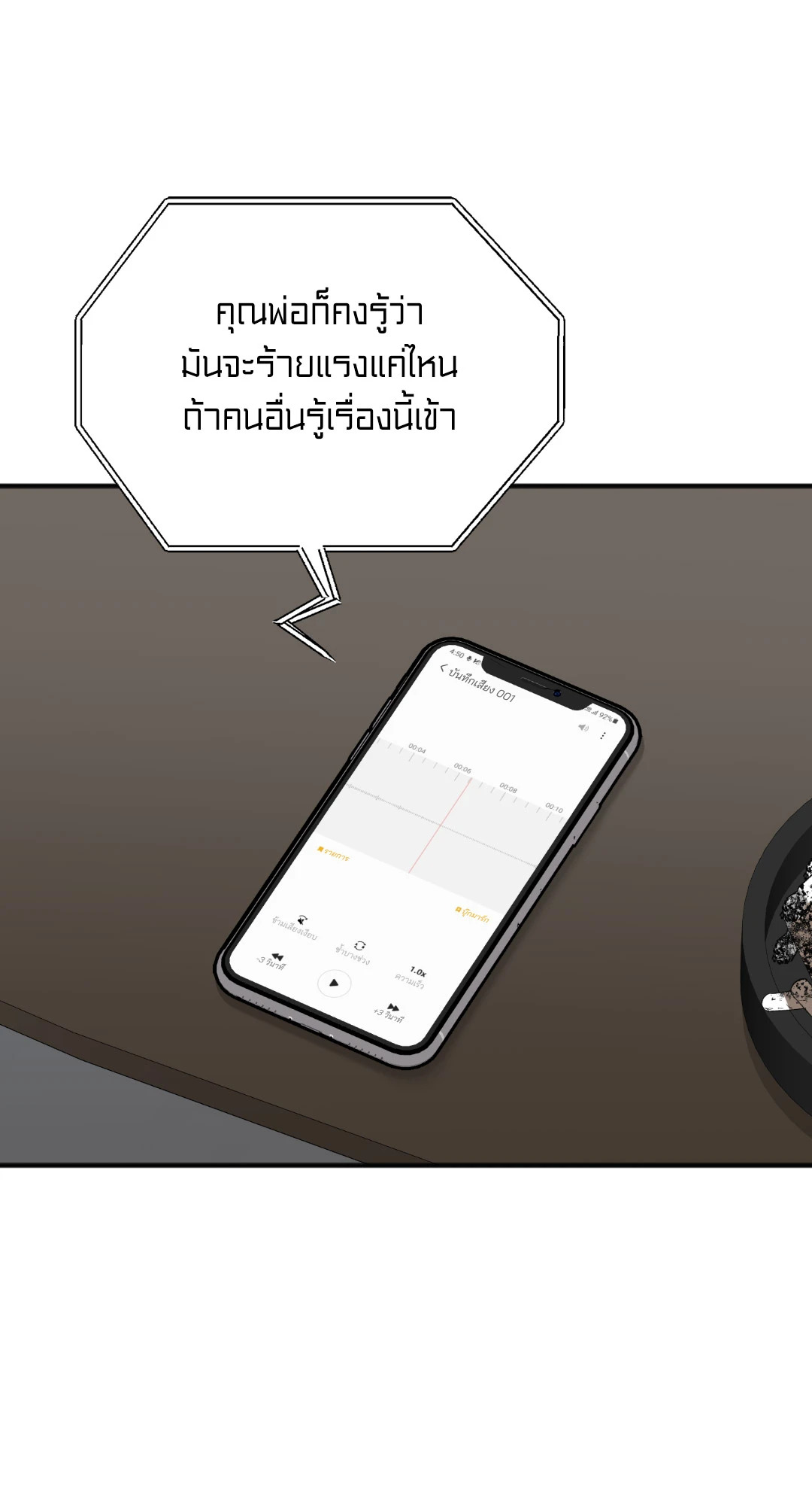 หน้า 43