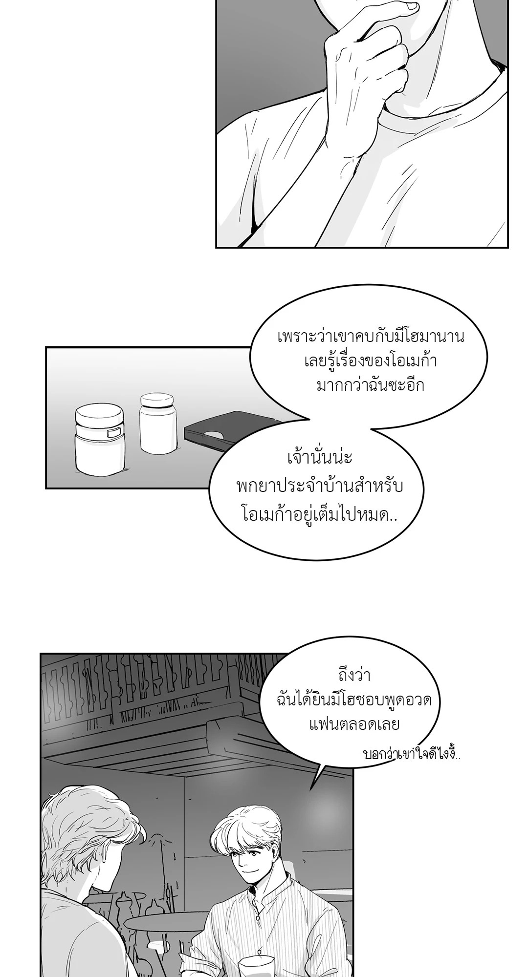 หน้า 31