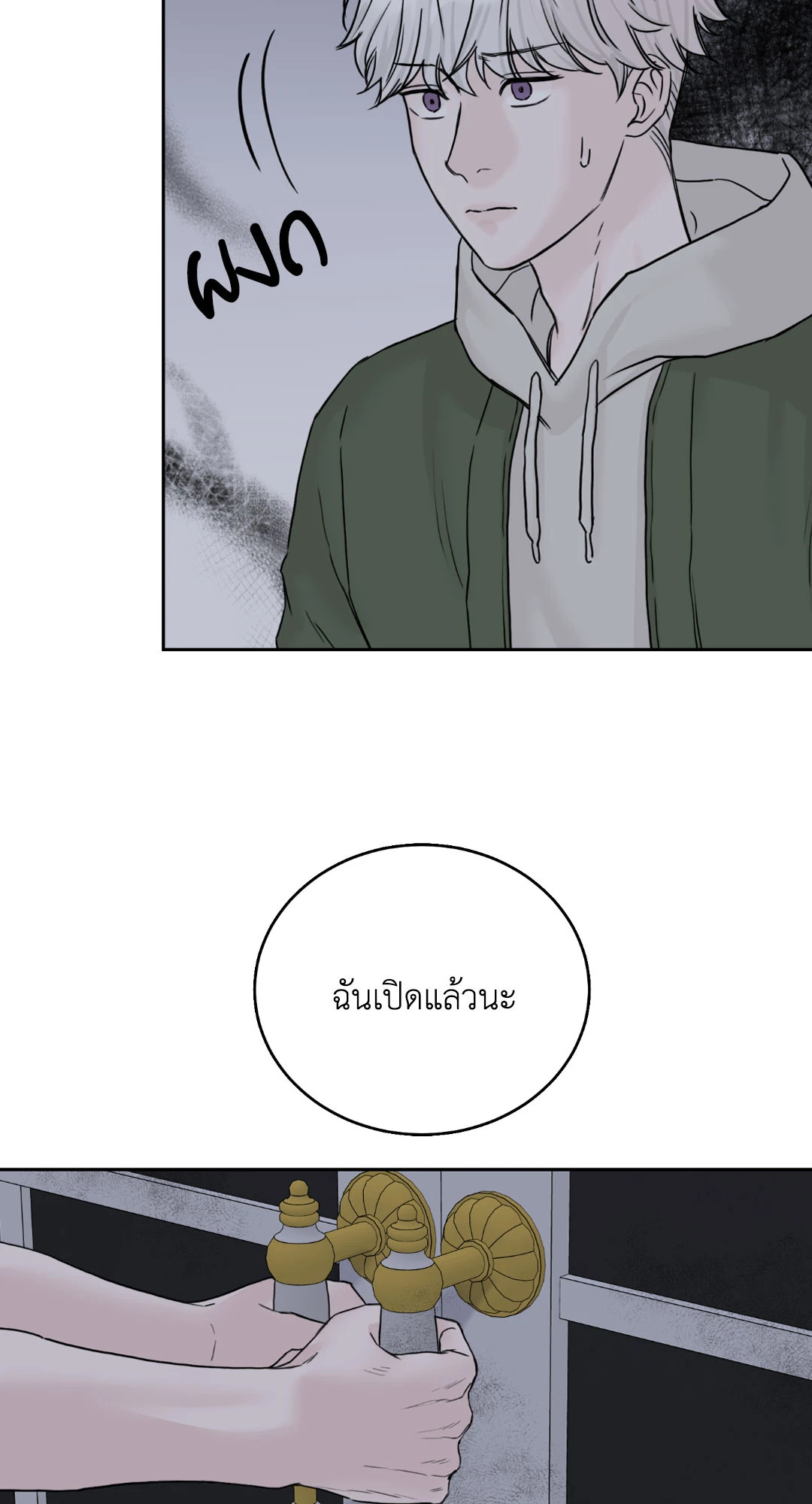 หน้า 38