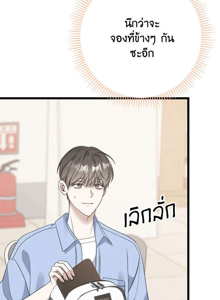 หน้า 97