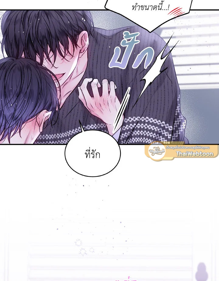 หน้า 70
