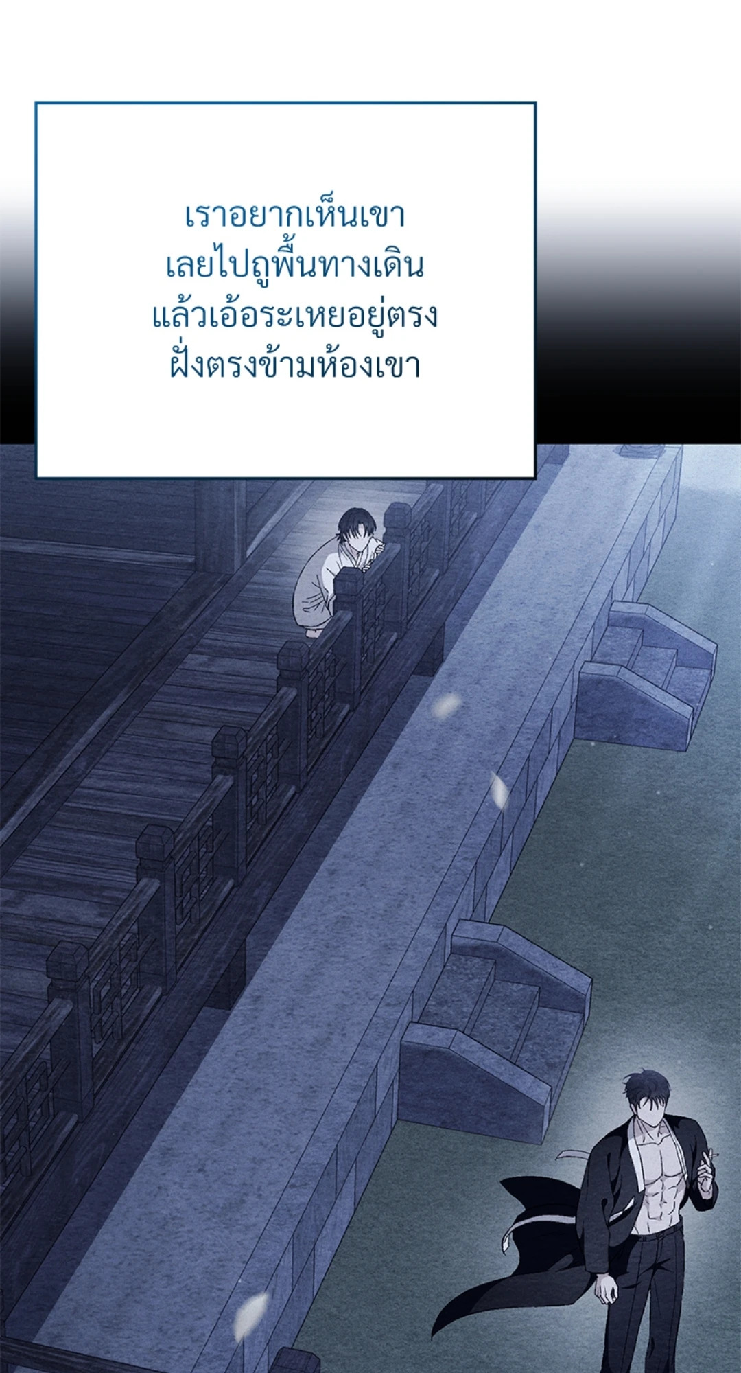 หน้า 55
