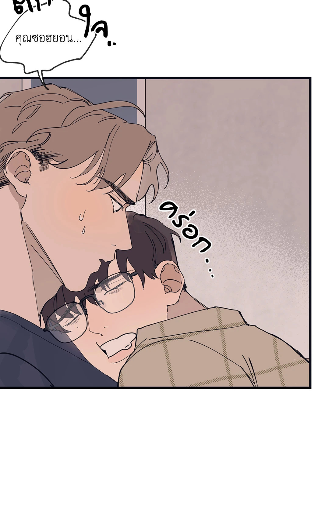 หน้า 29