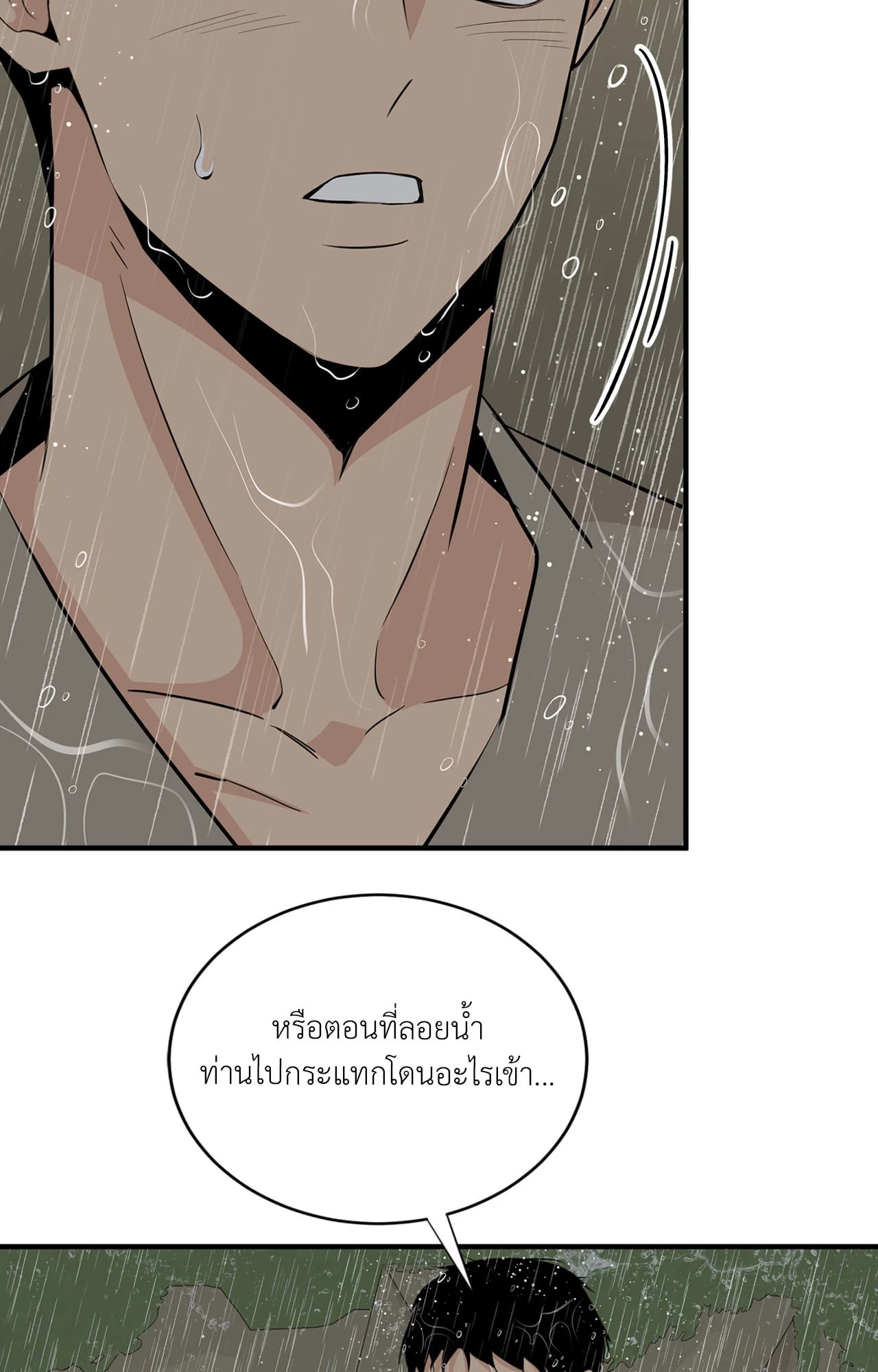 หน้า 88