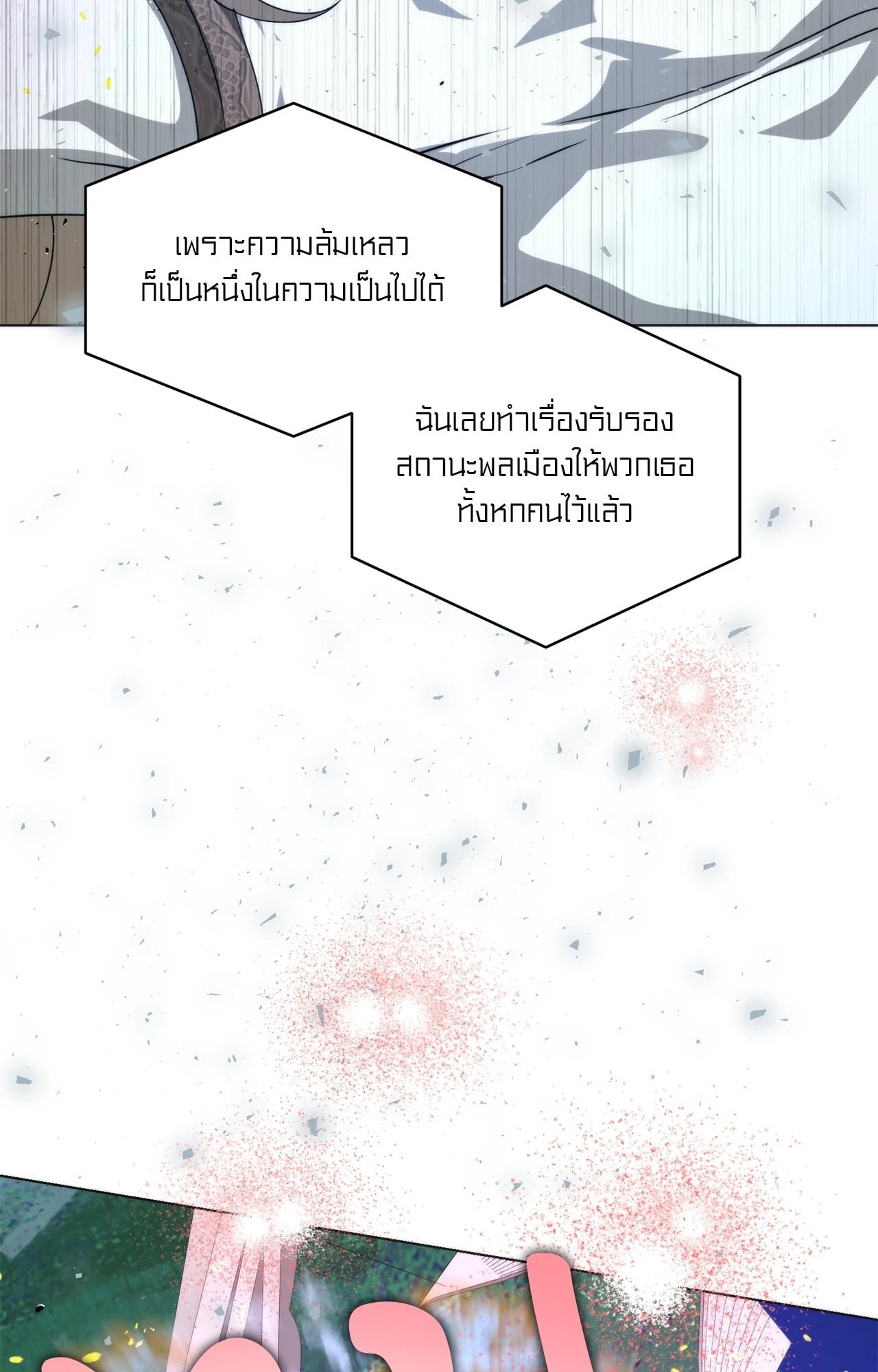 หน้า 96