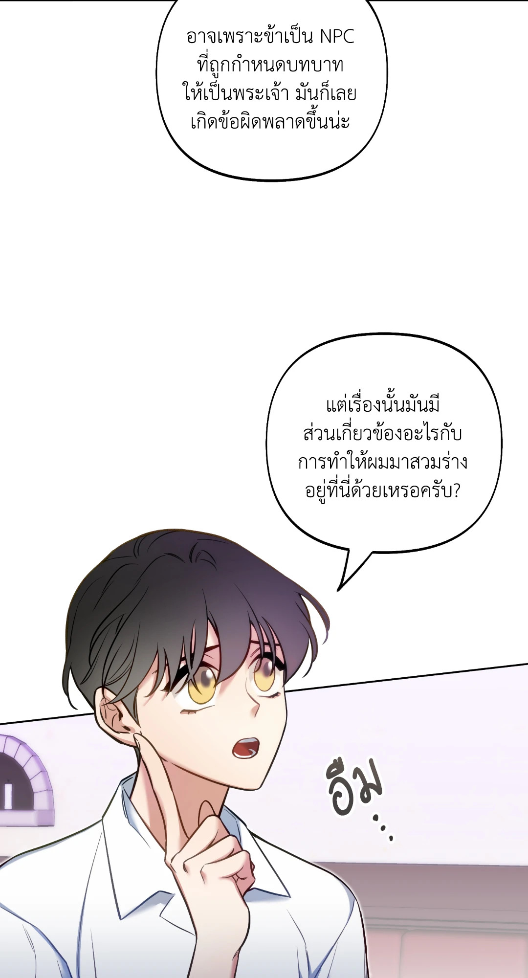 หน้า 41