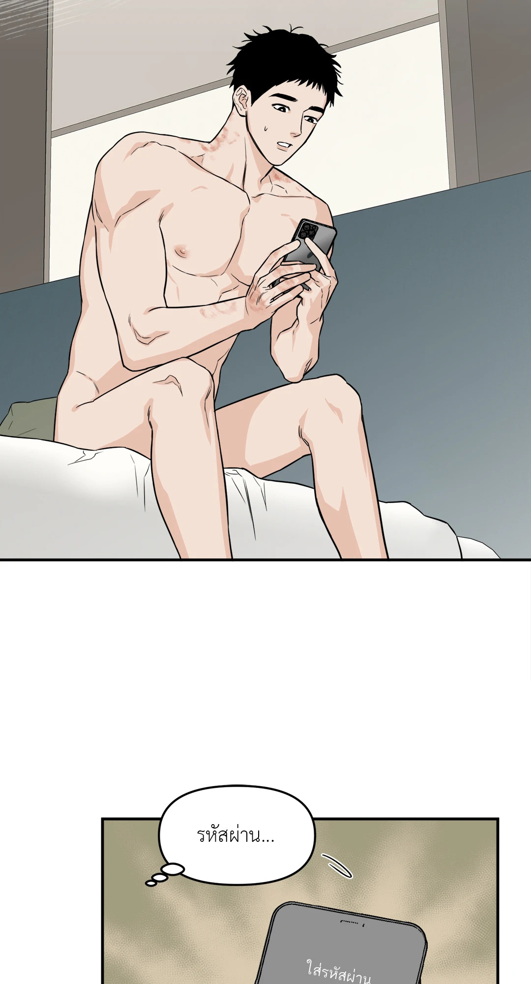 หน้า 18