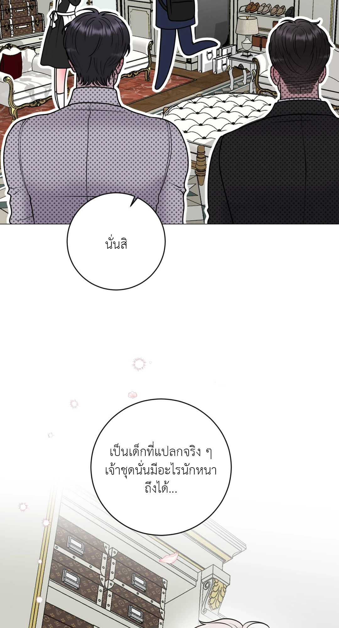 หน้า 57