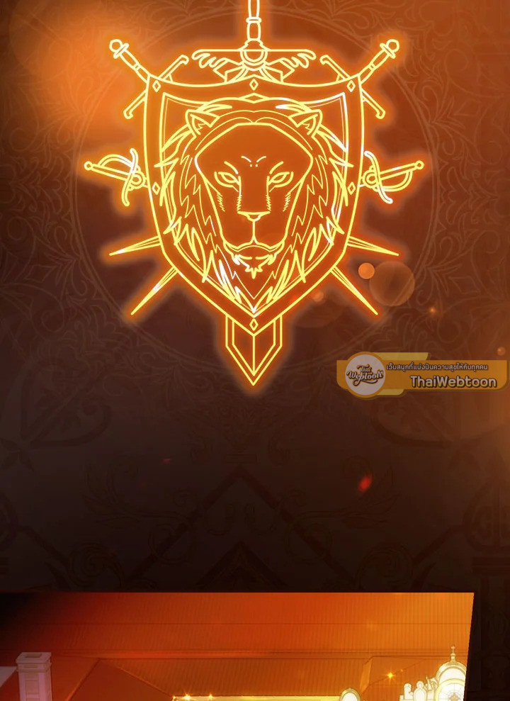 เด็กคนนี้ไม่ใช่ลูกของนาย ตอนที่ 1 - รูปที่ 2