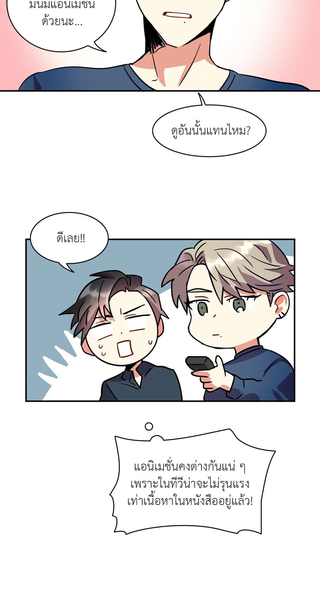 หน้า 40